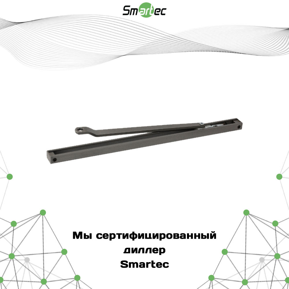 Скользящая тяга с фиксацией Smartec ST-DC036SA-BR