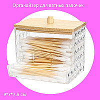 Органайзер для ватных палочек с деревянной крышкой прозрачный