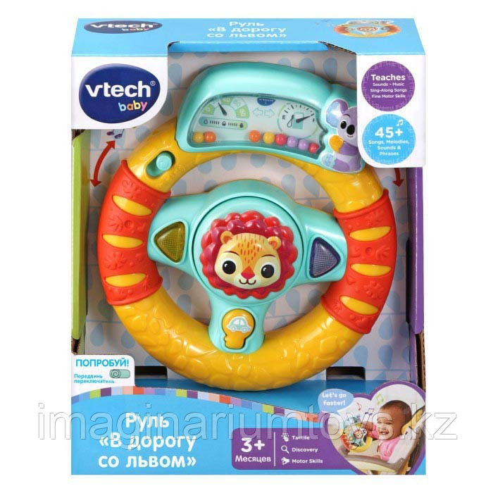 Развивающая игрушка VTECH Интерактивный руль "В дорогу со львом"