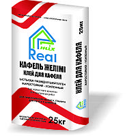 Жаростойкий усиленный клей Real Mix