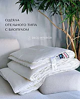 Одеяло двуспальное, размера King Size, с наполнителем из биопуха.