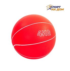 Медбол резиновый 4 кг (наполнитель песок)