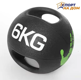 Медбол для фитнеса с ручками на 6 кг (медицинский мяч)
