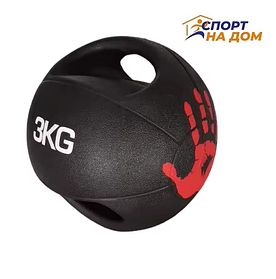 Медбол для фитнеса  на 3 кг с ручками (медицинский мяч)