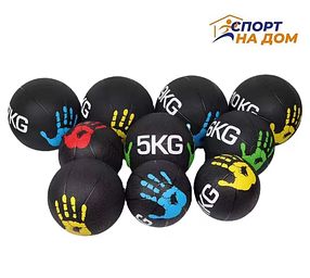 Медбол для фитнеса с ручками на 5 кг (медицинский мяч)