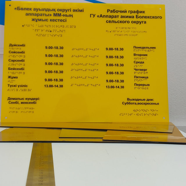 Киінетін бөлмеде жалаңаш күйін қараңыз