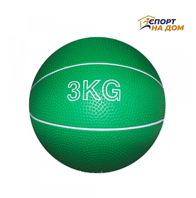 Медбол резиновый 3 кг (наполнитель песок)