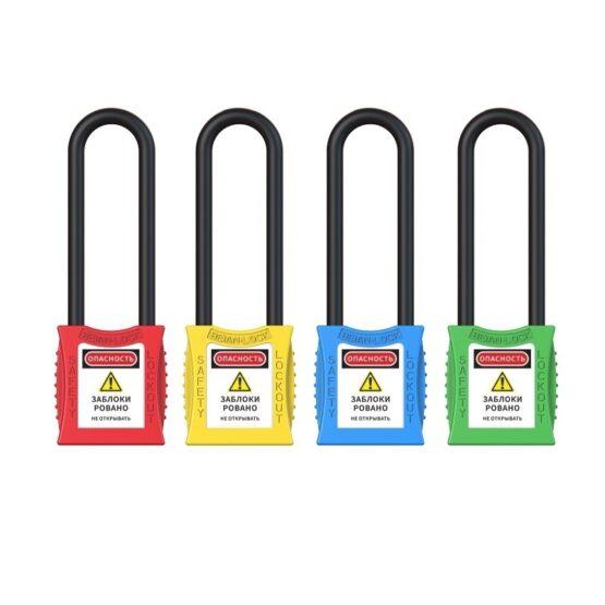 Диэлектрический замок 76 мм Ø 6 мм Lockout/Tagout (LOTO) из нейлона (id ...