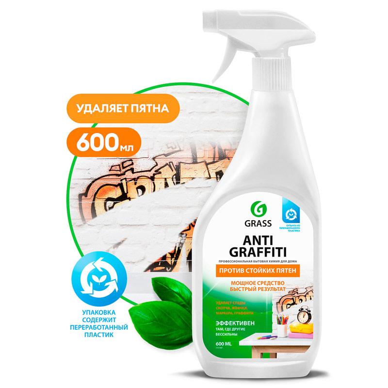 Grass Чистящее средство, Antigraffit, 600 мл., триггер.