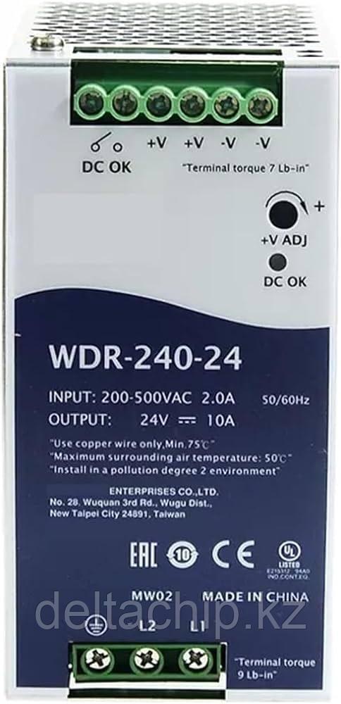 WDR-240-24MW Преобразователи статические