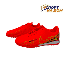 Сороконожки Air Zoom Оранжевые