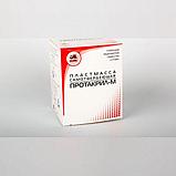Протакрил М Стома для изготовления протезов, фото 4