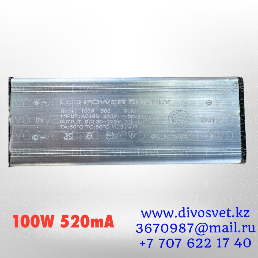 LED драйвер (driver) 100W 520mA (DC 130-170v) Standart серии, для светодиода прожектора и led светильника.