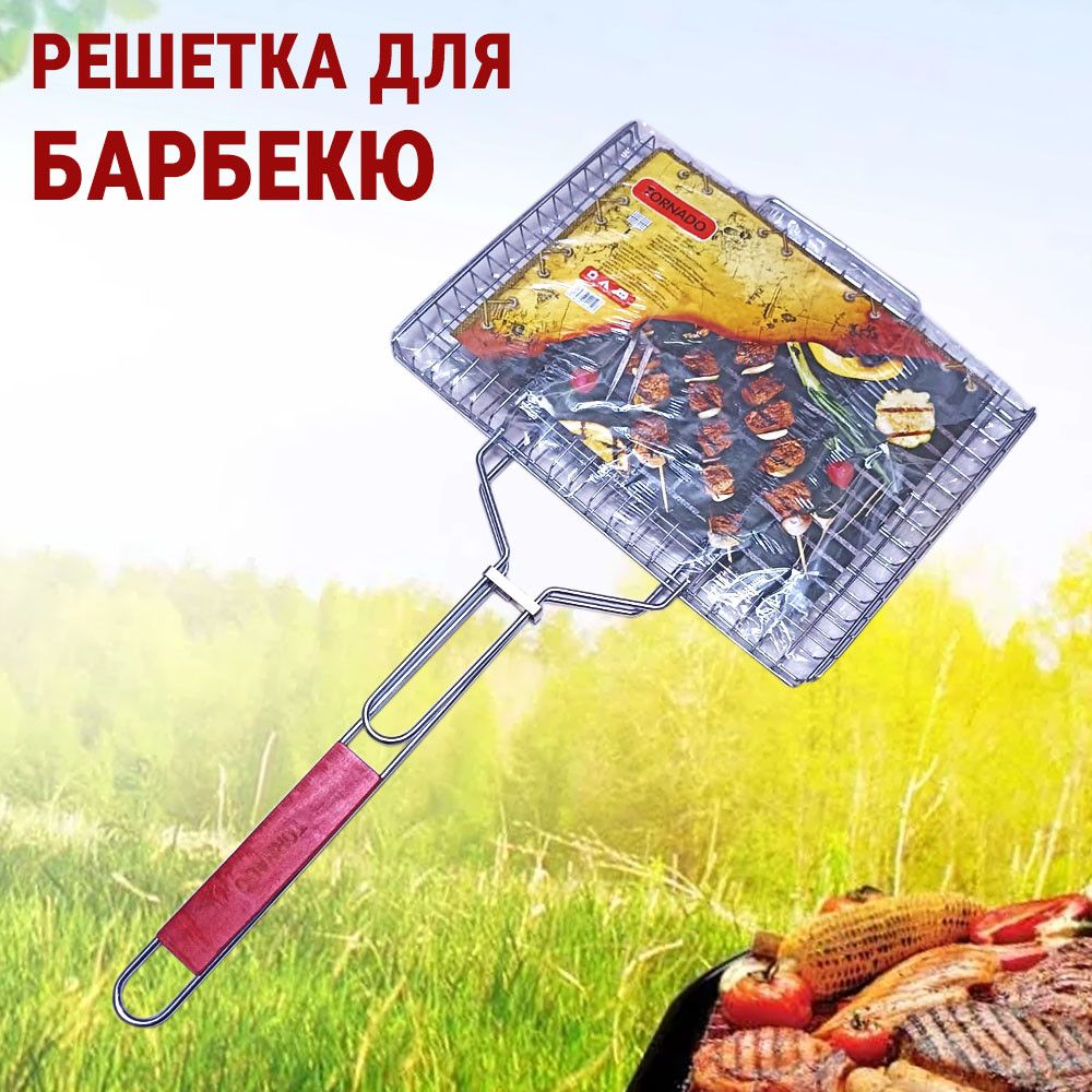 Решетка для барбекю прямоугольная tornado 35x26х3см: продажа, цена в ...