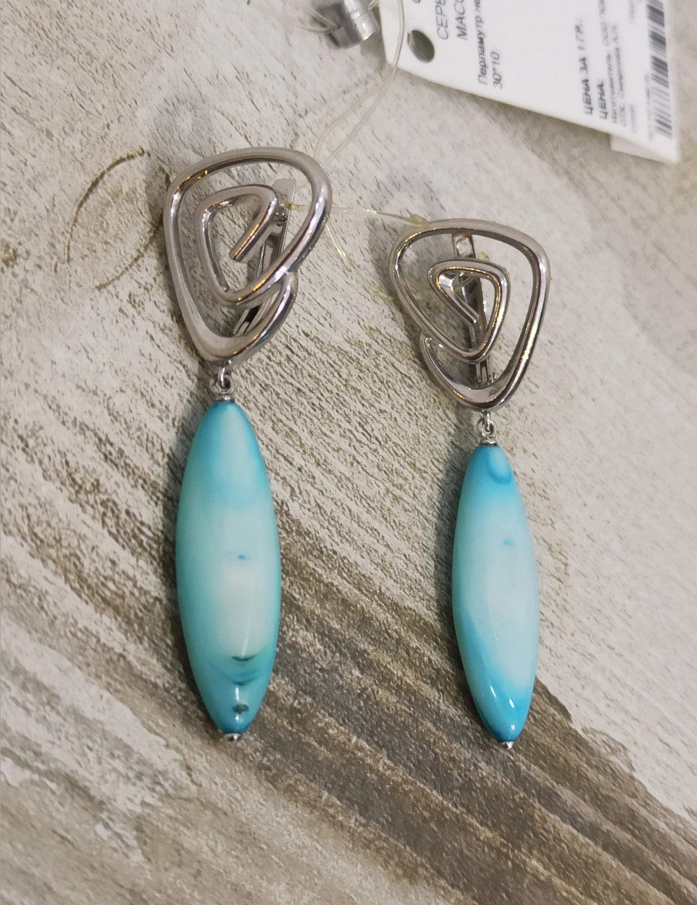 Серьги с голубым перламутром ( пр. Абая 141 ), фото 1