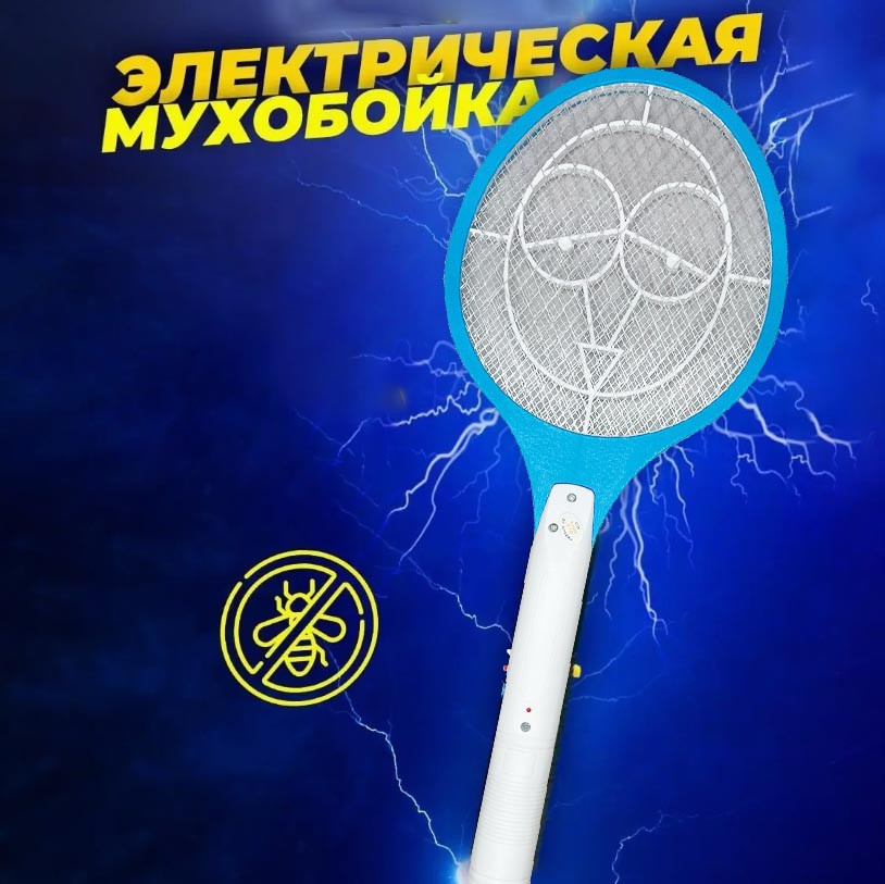 Электрическая мухобойка аккумуляторная 50 см бело синяя: продажа, цена ...