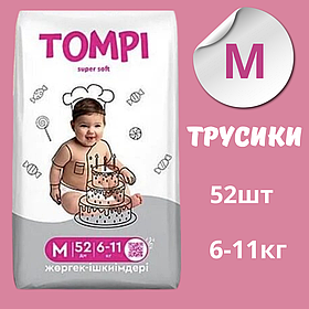 Подгузники трусики TOMPI SUPER SOFT, М - 6-11 кг., 52 шт.