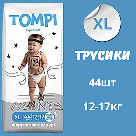 Подгузники трусики TOMPI SUPER SOFT, XL, 12-17кг., 44 шт.