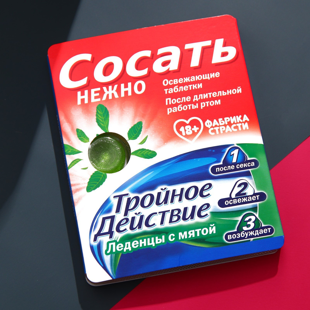 Леденцы «Тройное действие», вкус: мята, 32 г. (18+)