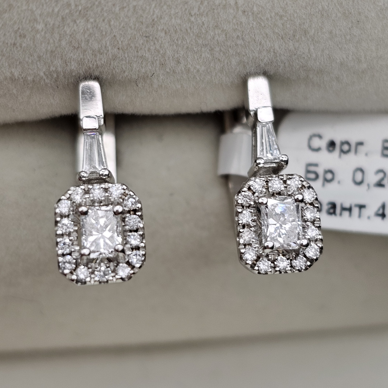 Золотые серьги 585 проба с бриллиантами 0,26Ct  4/4A  багет 0,4Ct 4/4А, фото 1