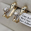 Золотые серьги с бриллиантом ж/з 585 проба 0,56Ct, 4/6 А, 0,10Сt 4/4 А, фото 3