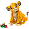 Lego Дисней Симба, маленький король лев, фото 5