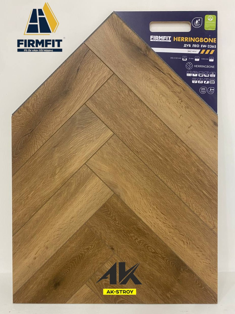 Ламинат SPC FirmFit Herringbone Дуб Лео