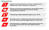 Вихревой насос Pedrollo PQ 300 (2.2кВт | 380В | от 0.3 до 5.4 м3/час | от 10 до 95 м Напор), фото 5