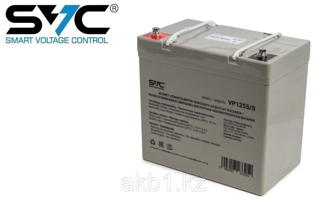 Аккумуляторная батарея SVC VP1255/S 12В 55 Ач