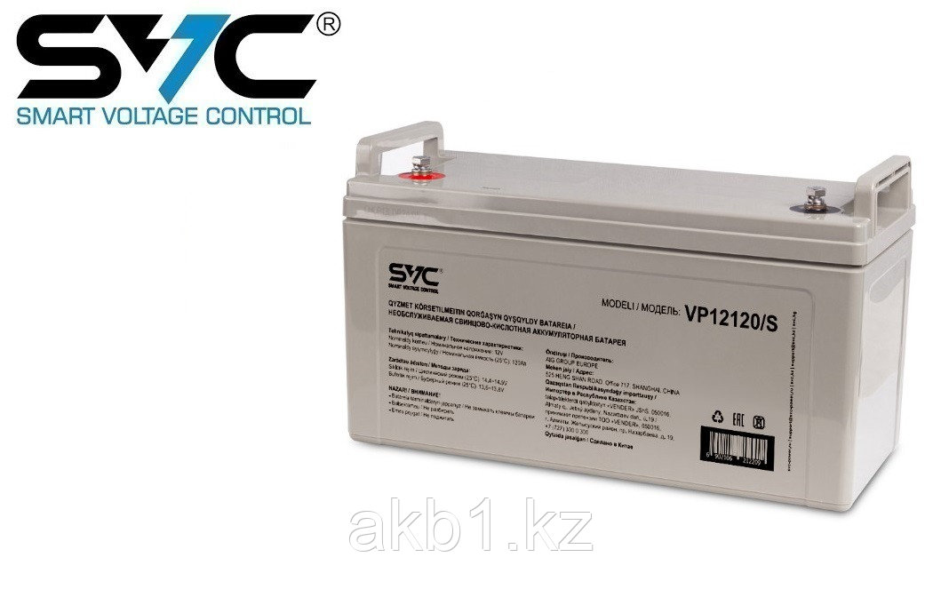 Аккумуляторная батарея SVC VP12120/S 12В 120 Ач