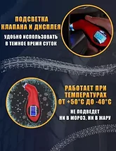 Манометр цифровой автомобильный Sport Gauge {LED подсветка, до 10 Атм, 0-150PSI, 0-1000kPa}, фото 2