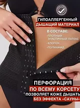 Корсет утягивающий «Осиная талия» Abdomen 360 Perfect Waistband (3XL / Черный), фото 3