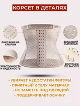 Корсет утягивающий «Осиная талия» Abdomen 360 Perfect Waistband (3XL / Черный), фото 4