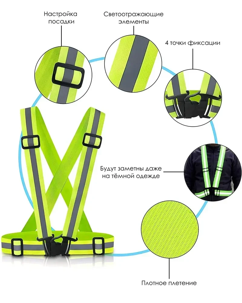 Пояс сигнальный СОП (Ремень), фото 1