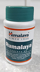 Румалая Хималая ( Rumalaya Himalaya ) спрей от болей в мышцах и суставов 50 мл