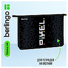 Папка для тетрадей 1 отделение, А4 Berlingo "Pixel style", 340*245*40мм, пластик, на молнии, фото 2