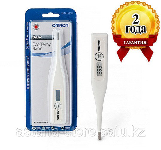 Термометр/градусники электронный OMRON Eco Temp Basic (id 117406068 ...
