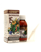 Противопаразитарный масла и экстракты арабских лечебных растений "Формула 15 компонентов