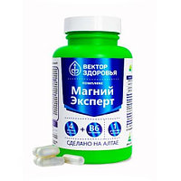Комплекс «Магний Эксперт» (Complex Magnesium Expert)