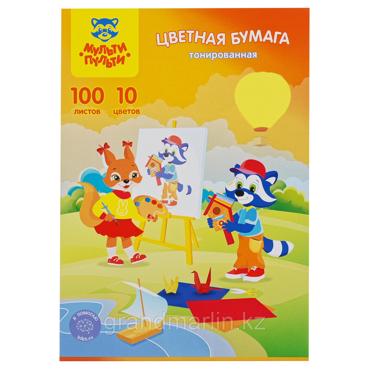 Цветная бумага А4, Мульти-Пульти, 100л., 10цв., тонированная, в термоусадке, "Приключения Енота", фото 1