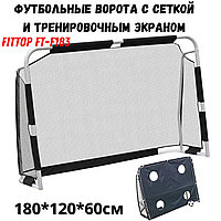 Ворота футбольные для игровых площадок F183