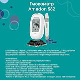 Глюкометр Amedon 582, фото 4