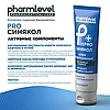 Pharmlevel Крем универсальный PROСИНЯКОЛ, 75мл, фото 4