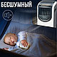 Охладитель воздуха, кондиционер, напольный для дома и офиса, 200w - фото 2 - id-p117410019