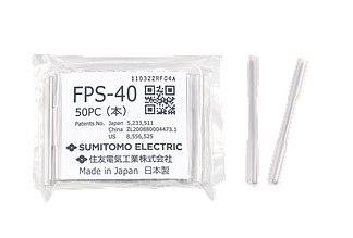 Гильза КДЗС Sumitomo FPS-40 (40мм)