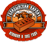 ГОЛИЦЫНСКИЙ КЕРАМИЧЕСКИЙ ЗАВОД