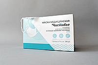 "Чистовье" Маска медицинская трехслойная на резинках Чистовье, 175х95 мм, Белый, 100 шт/упк