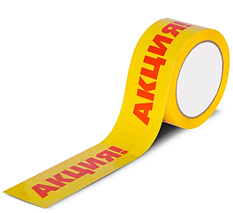 Лента упаковочная (АКЦИЯ) 48мм х 66 метров желтый