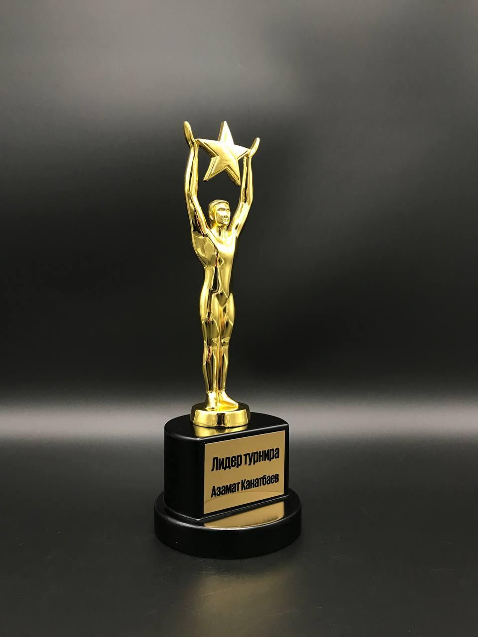 Статуэтка «Oscar»