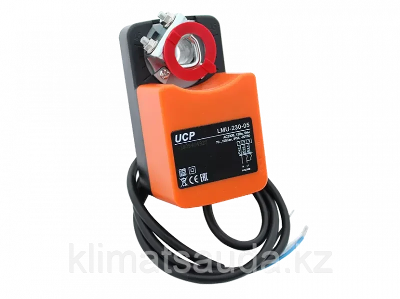 Электропривод LMU-230-05, фото 1